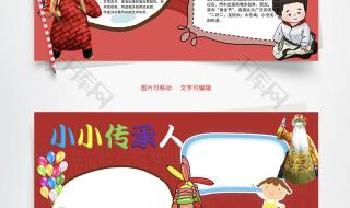 小小讲解员介绍校园 小小讲解员介绍校园